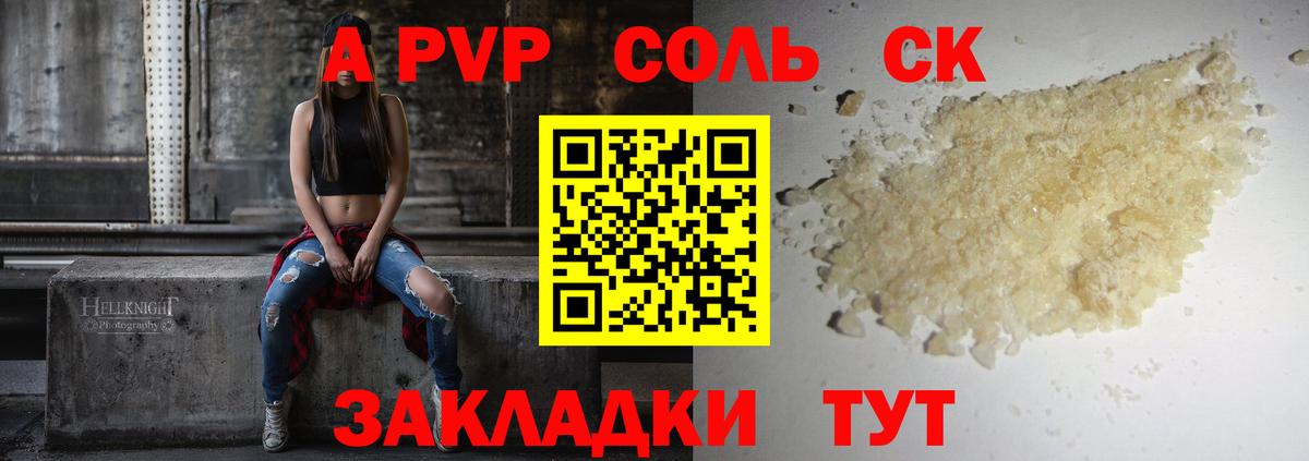 ЭКСТАЗИ  Вход с VPN  Канабис  COCAIN  ГАШ  Южно-Сахалинск  МЕТАДОН  Как найти наркотики?  Меф   Alpha-PVP СОЛЬ  