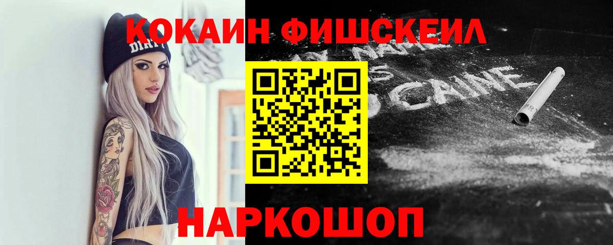 Кокаин Перу  Вход с VPN  Южно-Сахалинск  Кокаин Боливия 