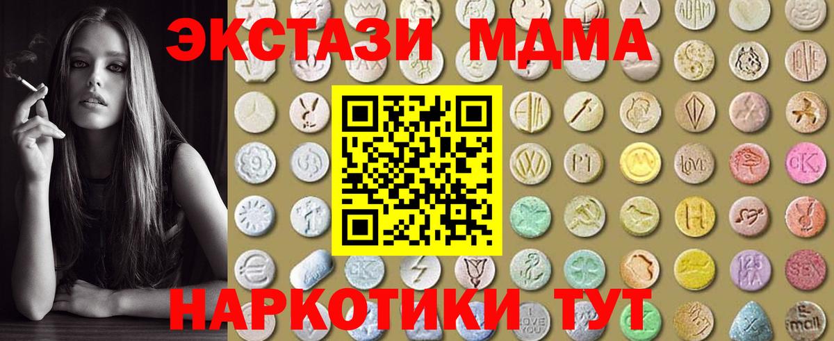 Экстази бентли Южно-Сахалинск