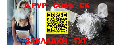 мескалин Будённовск