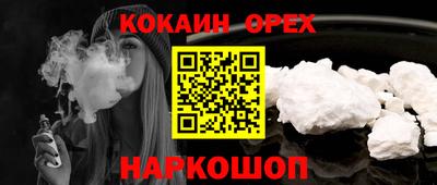 мескалин Будённовск