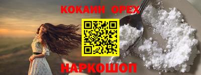 мескалин Будённовск