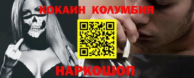 синтетический гашиш Бузулук