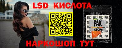 синтетический гашиш Бузулук