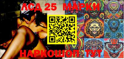 мескалин Будённовск