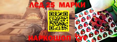 синтетический гашиш Бузулук
