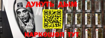 синтетический гашиш Бузулук