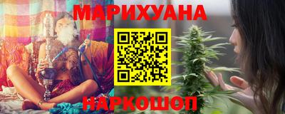 синтетический гашиш Бузулук