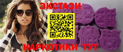 синтетический гашиш Бузулук