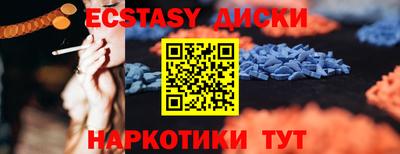 мескалин Будённовск