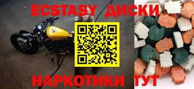 синтетический гашиш Бузулук