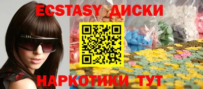 синтетический гашиш Бузулук