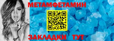 синтетический гашиш Бузулук