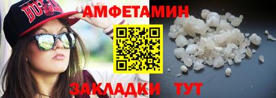 синтетический гашиш Бузулук