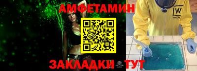 мескалин Будённовск