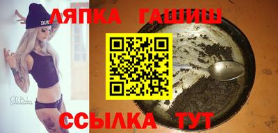 синтетический гашиш Бузулук