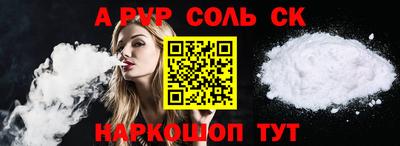 мескалин Будённовск
