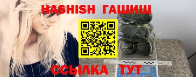 синтетический гашиш Бузулук