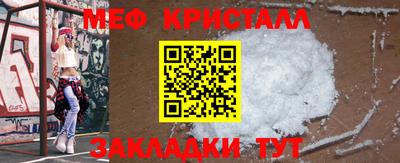 мескалин Будённовск