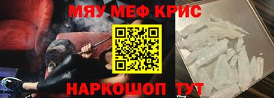 мескалин Будённовск