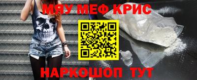 скорость Бугуруслан