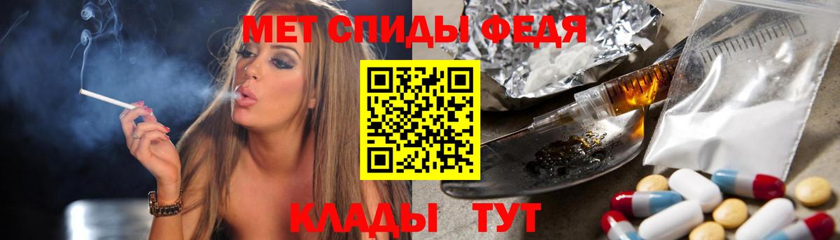 Южно-Сахалинск  Метамфетамин пудра  Вход с VPN 