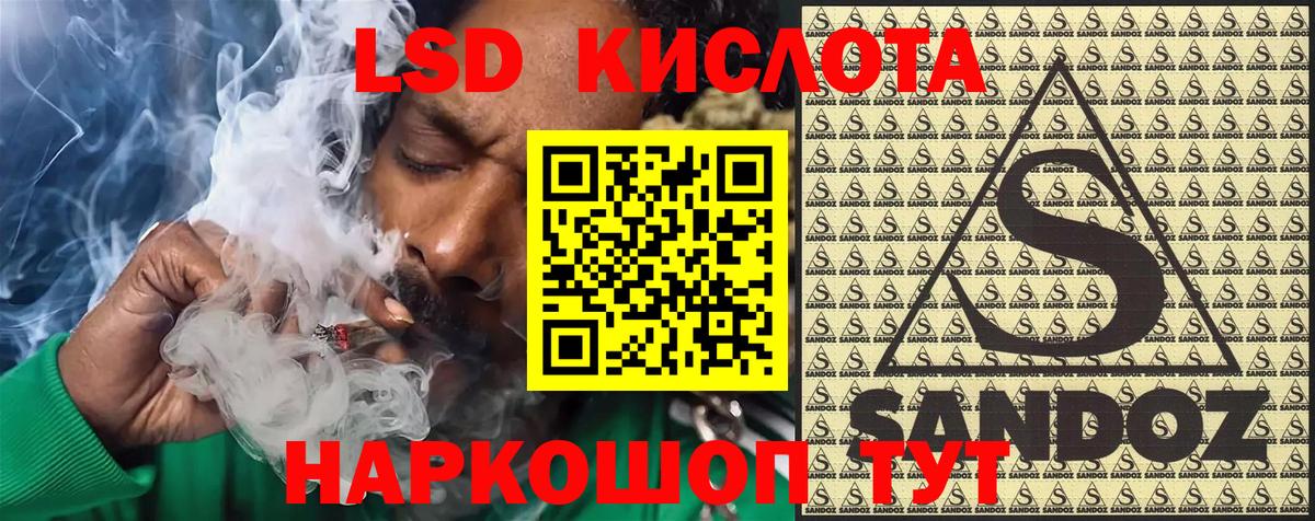 купить наркоту  Марки NBOMe 1,8мг  Вход с VPN  Южно-Сахалинск 
