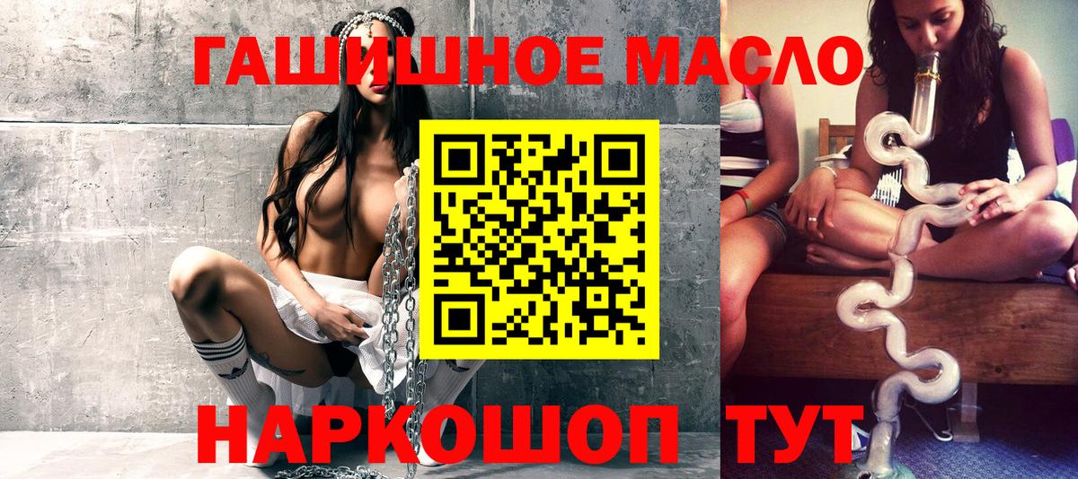 ТГК жижа Южно-Сахалинск