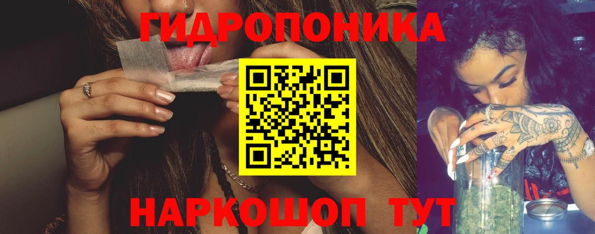 Бошки Шишки Ganja  МАРИХУАНА VHQ  Бошки Шишки SATIVA & INDICA  Южно-Сахалинск  Вход с VPN  МАРИХУАНА планчик 